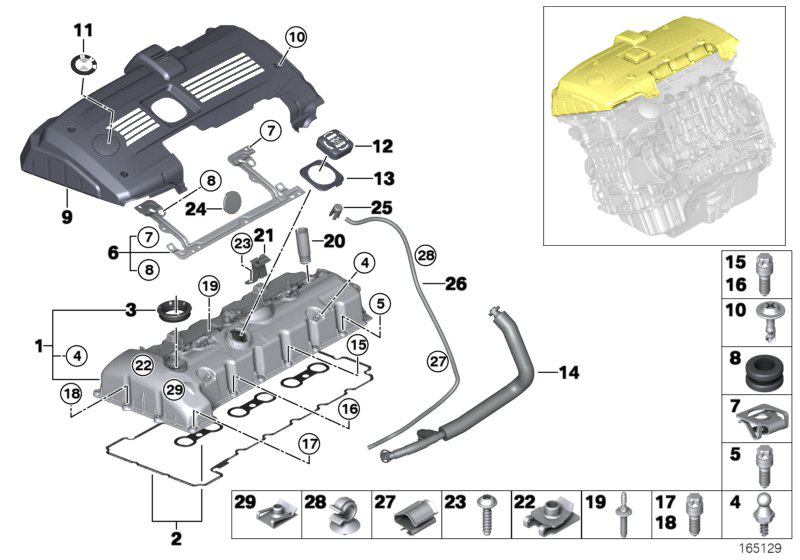 Прокладка крышки клапанов BMW X5 E70 (2006-2014)