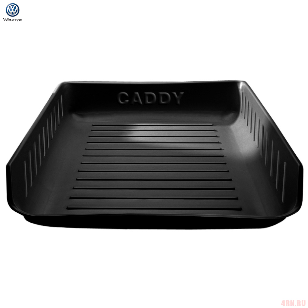 Коврик багажника оригинальный для Volkswagen Caddy (2004-2010) (для авто с высоким полом)