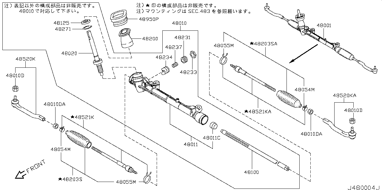 Пыльник рейки рулевой левый Nissan Tiida C11 (2004-2014)