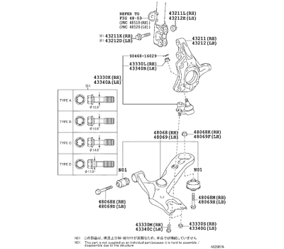 Рычаг передней подвески правый Toyota Prius 30 (2009-н.в.)