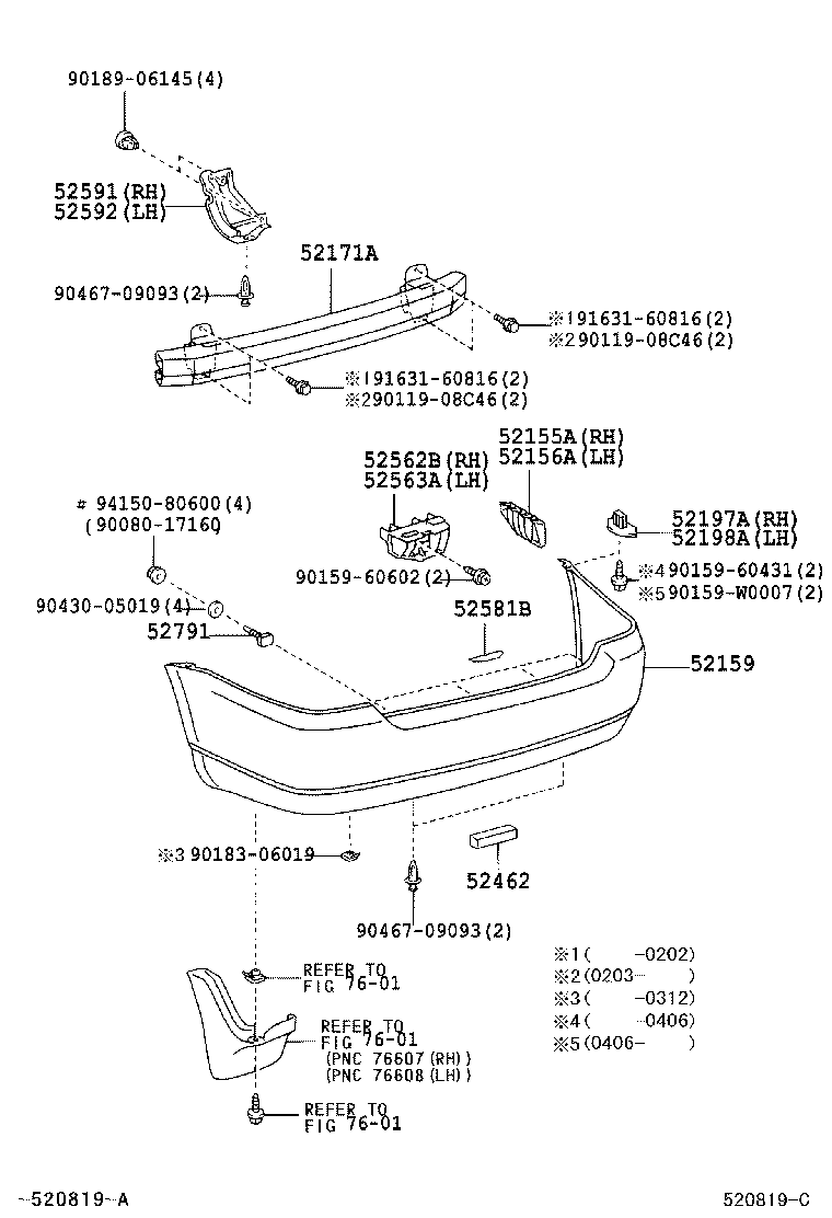 Кронштейн бампера заднего правый Toyota Corolla e120 (2001-2006)