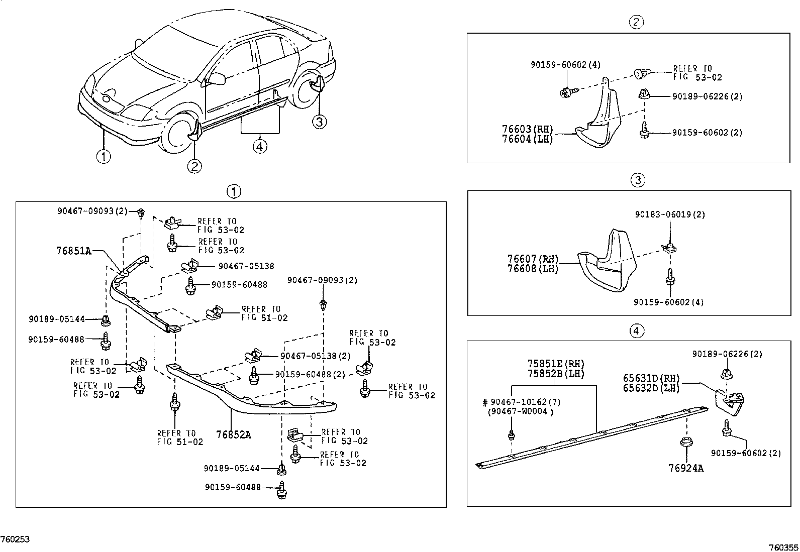 Брызговики передние Toyota Corolla e120 (2001-2006)