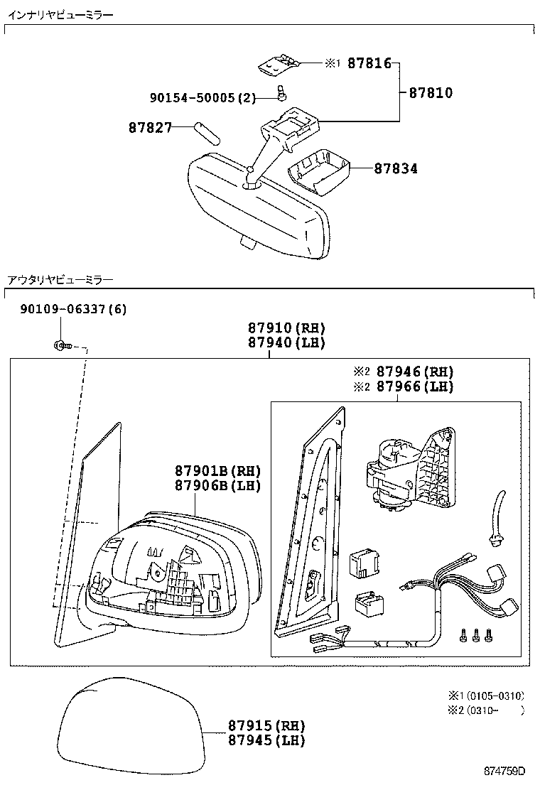 Элемент зеркала правый Toyota Rav 4 II (2000-2005)