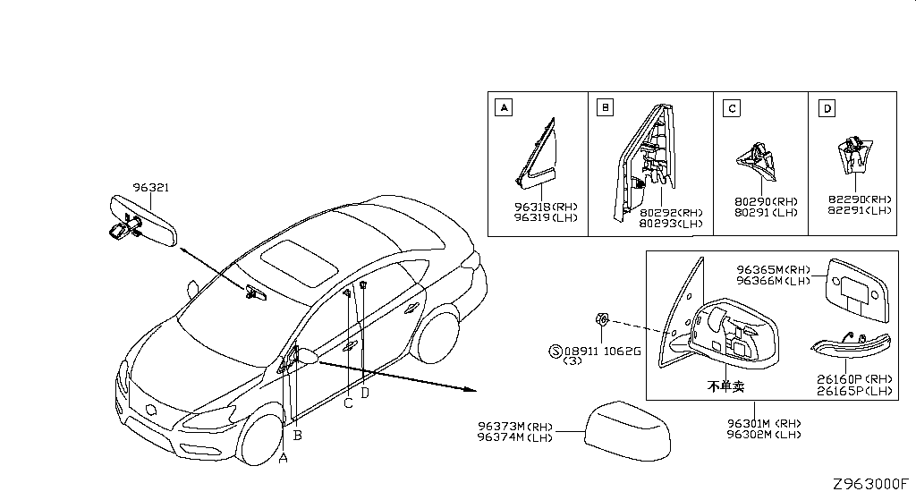 Элемент зеркала правый Nissan Teana L33 (2014-н.в.)