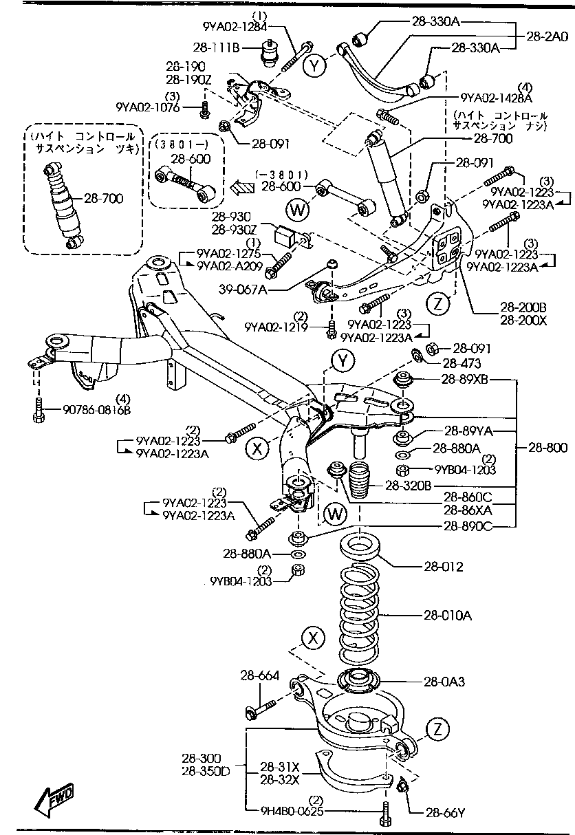 Отбойник рычага задней подвески Mazda 6 GG (2002-2007)