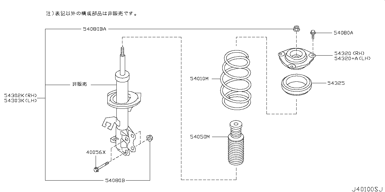 Подшипник опоры амортизатора переднего Nissan Qashqai J10 (2007-2010)