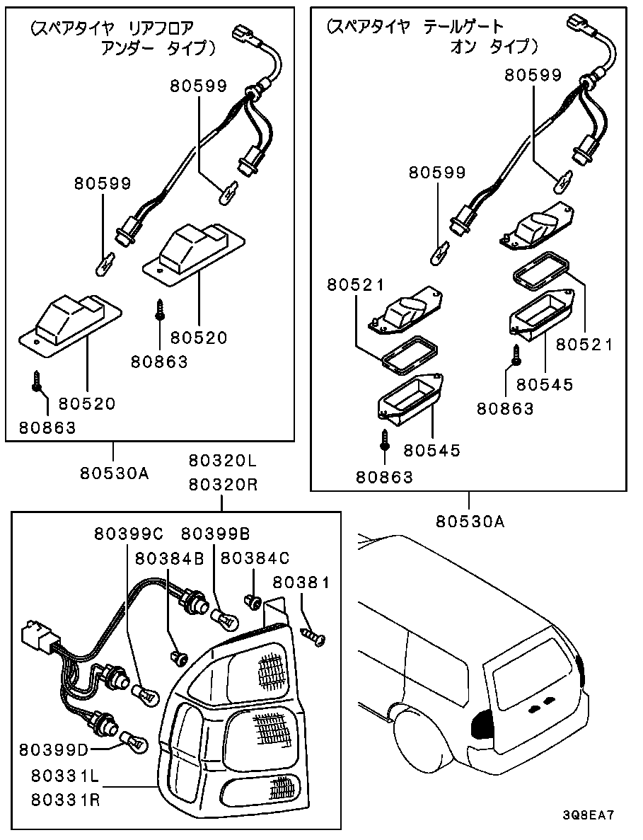 Фонарь левый Mitsubishi Pajero Sport 1 (1998-2004)