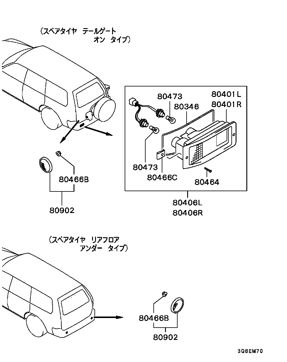 Фонарь заднего бампера левый Mitsubishi Pajero Sport 1 (1998-2008)